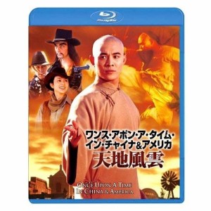 BD/洋画/ワンス・アポン・ア・タイム・イン・チャイナ&アメリカ/天地風雲(Blu-ray)