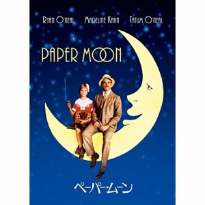 DVD/洋画/ペーパー・ムーン スペシャル・コレクターズ・エディション