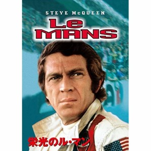 DVD/洋画/栄光のル・マン