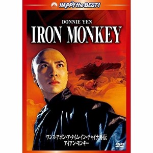 DVD/洋画/ワンス・アポン・ア・タイム・イン・チャイナ外伝/アイアン・モンキー デジタル・リマスター版