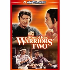 DVD/洋画/燃えよデブゴン10 友情拳 デジタル・リマスター版