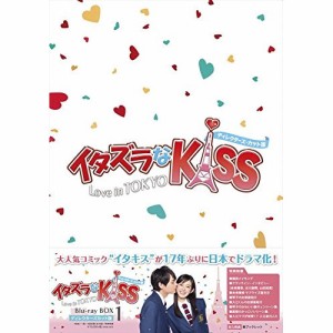 【取寄商品】BD/国内TVドラマ/イタズラなKiss〜Love in TOKYO(ディレクターズ・カット版) ブルーレ