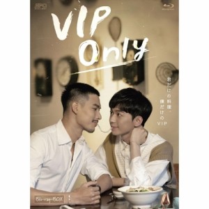【取寄商品】BD/海外TVドラマ/VIP Only Blu-ray BOX(Blu-ray)