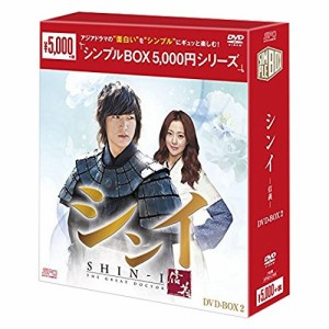 【取寄商品】DVD/海外TVドラマ/シンイ-信義- DVD-BOX2