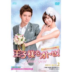 (未使用･未開封品)　恋にオチて! 俺×オレ(台湾オリジナル放送版) DVD-BOX1(7枚組) kmdlckf Amazon.co.jp: 恋にオチて! 俺×オレ(台湾オリジナル放送版) DVD