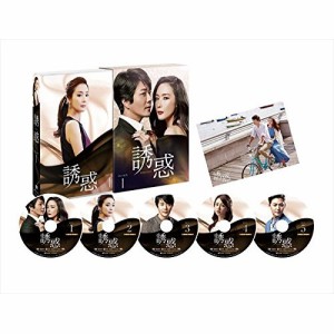 【取寄商品】DVD/海外TVドラマ/誘惑 DVD-BOX1