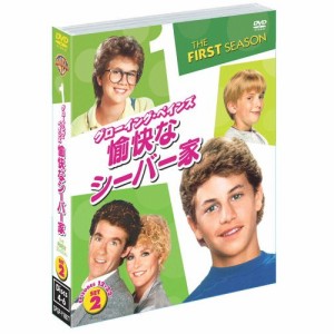 DVD/海外TVドラマ/グローイング・ペインズ/愉快なシーバー家(ファースト)セット2 (期間限定出