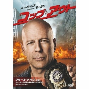 DVD/洋画/コップ・アウト