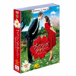 DVD/海外TVドラマ/プッシング・デイジー 〜恋するパイメーカー〜(ファースト)