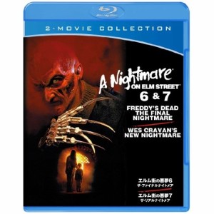 BD/洋画/エルム街の悪夢 6 ザ・ファイナルナイトメア & エルム街の悪夢 7 ザ・リアルナイトメア(Blu-ray)