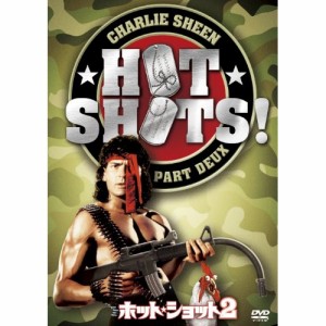 DVD/洋画/ホット・ショット2