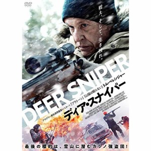 【取寄商品】DVD/洋画/ディア・スナイパー
