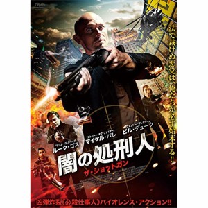 ★ DVD / 洋画 / 闇の処刑人 ザ・ショットガン