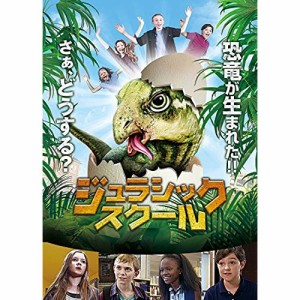 ★ DVD / 洋画 / ジュラシック・スクール