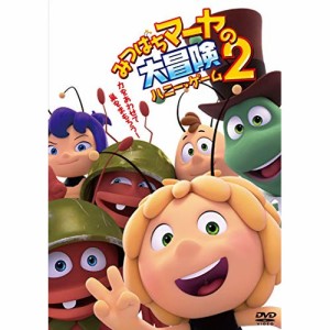 ★ DVD / キッズ / みつばちマーヤの大冒険2 ハニー・ゲーム