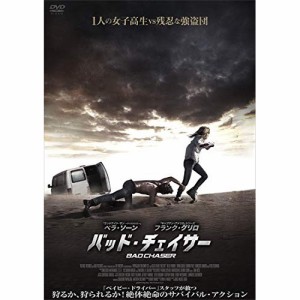★ DVD / 洋画 / バッド・チェイサー