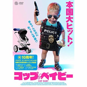 ★ DVD / 洋画 / コップ・ベイビー