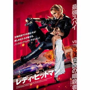 ★ DVD / 洋画 / レディ・ヒットマン
