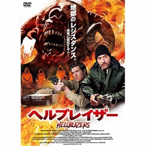 【取寄商品】DVD/洋画/ヘルブレイザー