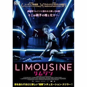 【取寄商品】DVD/洋画/リムジン