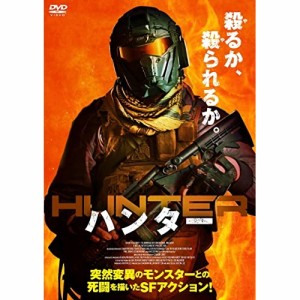 【取寄商品】DVD/洋画/ハンター