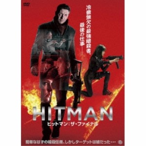 【取寄商品】DVD/洋画/HITMAN ヒットマン:ザ・ファイナル