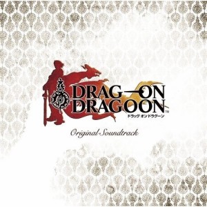 CD/ゲーム・ミュージック/ドラッグ オン ドラグーン オリジナル・サウンドトラック