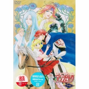 DVD/OVA/アンジェリーク 中巻