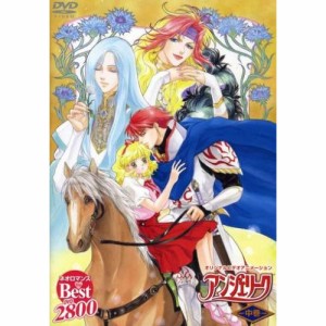 DVD/OVA/アンジェリーク 中巻 (初回限定生産廉価版)