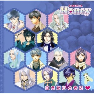 CD/ゲーム・ミュージック/ベストアルバム ネオロマンス Honey 〜泣きたいたいときに□〜