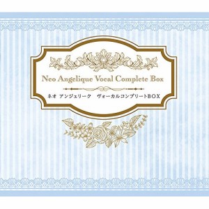 CD / アニメ / ネオ アンジェリーク ヴォーカルコンプリートBOX (数量限定生産盤)