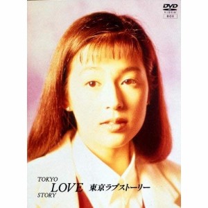 DVD/国内TVドラマ/東京ラブストーリー DVD-BOX