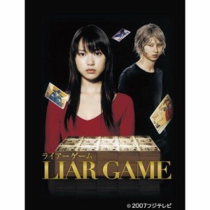 DVD/国内TVドラマ/ライアーゲーム DVD-BOX