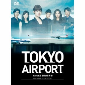 DVD/国内TVドラマ/TOKYOエアポート〜東京空港管制保安部〜 DVD-BOX (本編ディスク5枚+特典ディスク1枚)