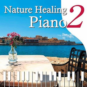 【取寄商品】CD/青木晋太郎/Nature Healing Piano2 カフェで静かに聴くピアノと自然音