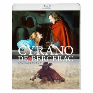 【取寄商品】BD/洋画/シラノ・ド・ベルジュラック 4Kリマスター版(Blu-ray)