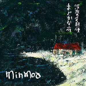 EP/Minmoa/まどかな夜/深夜の定期便 (初回完全限定生産盤)