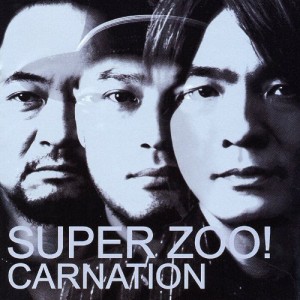 CD / カーネーション / SUPER ZOO! (解説付) (デラックス盤)
