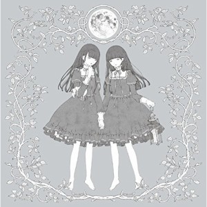 【取寄商品】CD/じゅじゅ/イケニエ