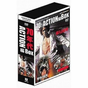 DVD/邦画/角川映画クラシックスBOX(70年代アクション編)