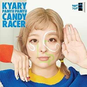 CD/きゃりーぱみゅぱみゅ/キャンディーレーサー (通常盤)