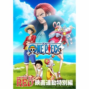 BD/TVアニメ/「ONE PIECE FILM RED」映画連動特別編(Blu-ray)