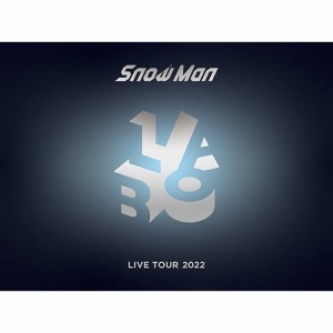 BD/Snow Man/Snow Man LIVE TOUR 2022 Labo.(Blu-ray) (初回盤)