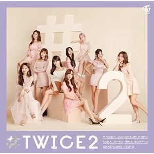 CD/TWICE/#TWICE2 (通常盤)