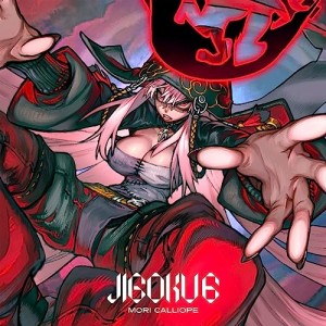 CD/Mori Calliope/JIGOKU 6 (通常盤)