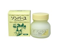 ソンバーユ 無香料 75ml /ソンバーユ/馬油/そんばーゆ