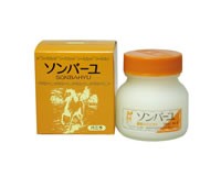 ソンバーユ バニラの香り 75ml /ソンバーユ/馬油/そんばーゆ