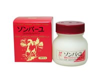 ソンバーユ クチナシの香り 75ml /ソンバーユ/馬油/そんばーゆ