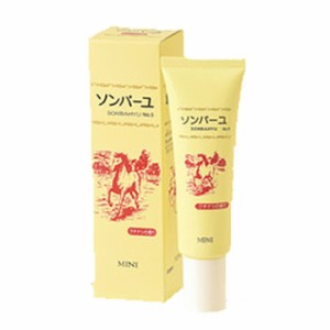 ソンバーユミニ クチナシの香り 30ml