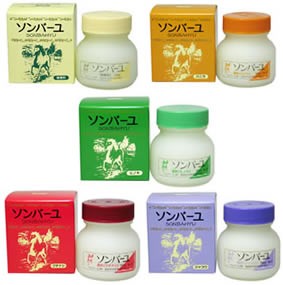 ソンバーユ よりどり3個set　TypeB /ソンバーユ/馬油/そんばーゆ/保湿 クリーム/基礎化粧品/スキンケア